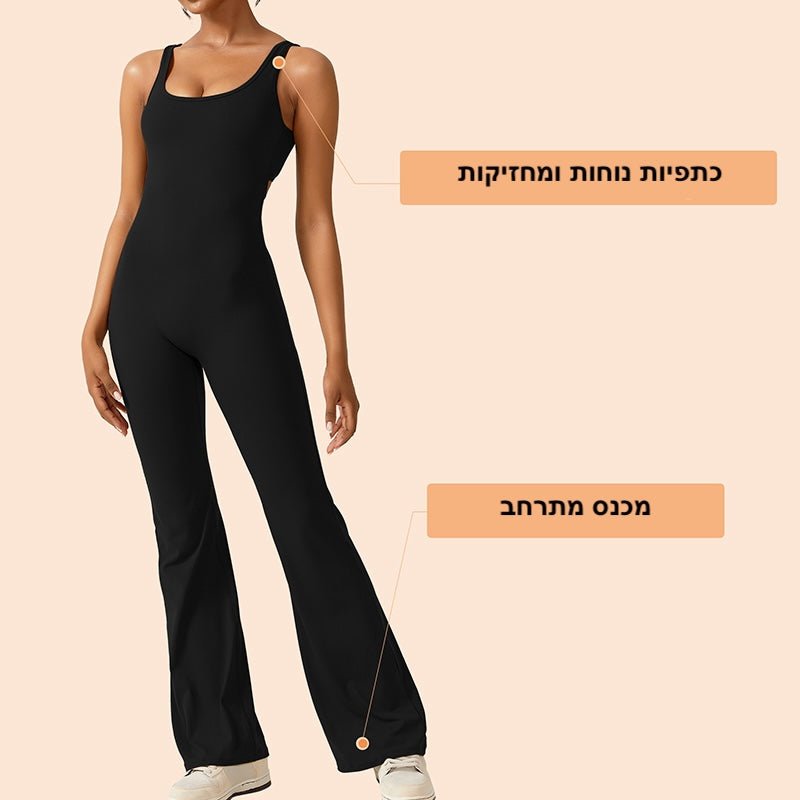 אוברול ספורטיבי מחטב Shape | Women'S Rompers | אוזו - שופ